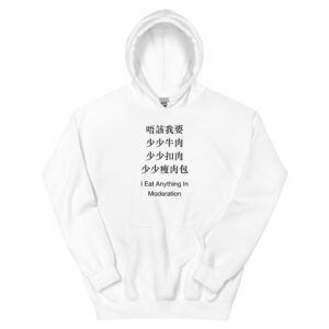 Hoodies Singapore