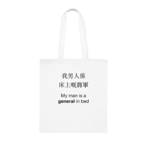 Tote Bag Singapore