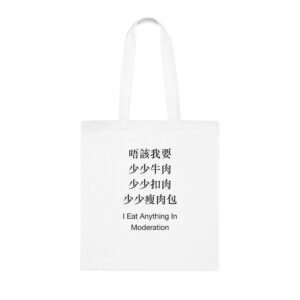 Tote Bag Singapore