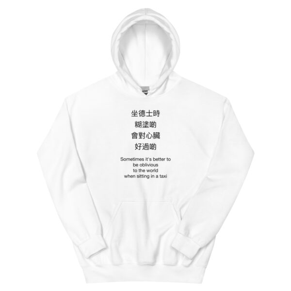 Hoodies Singapore