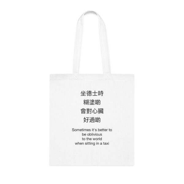 Tote Bag Singapore