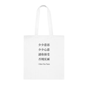 Tote Bag Singapore