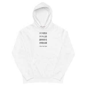 Hoodies Singapore