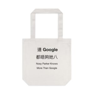Tote Bag Singapore