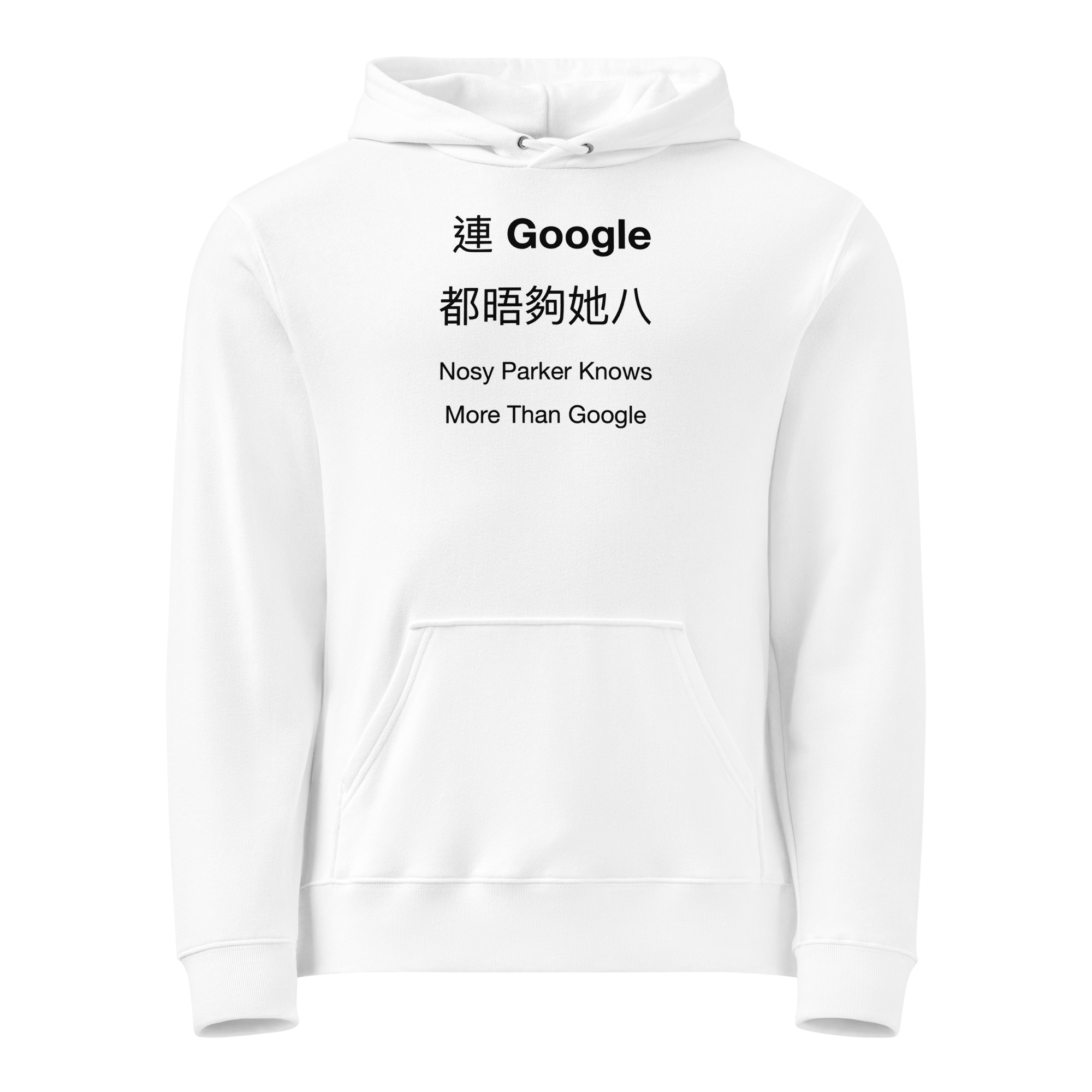Hoodies Singapore