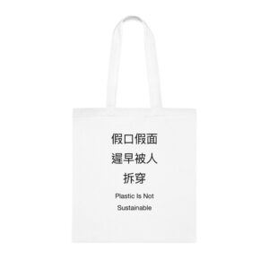 Tote Bag Singapore