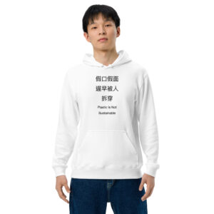 Hoodies Singapore