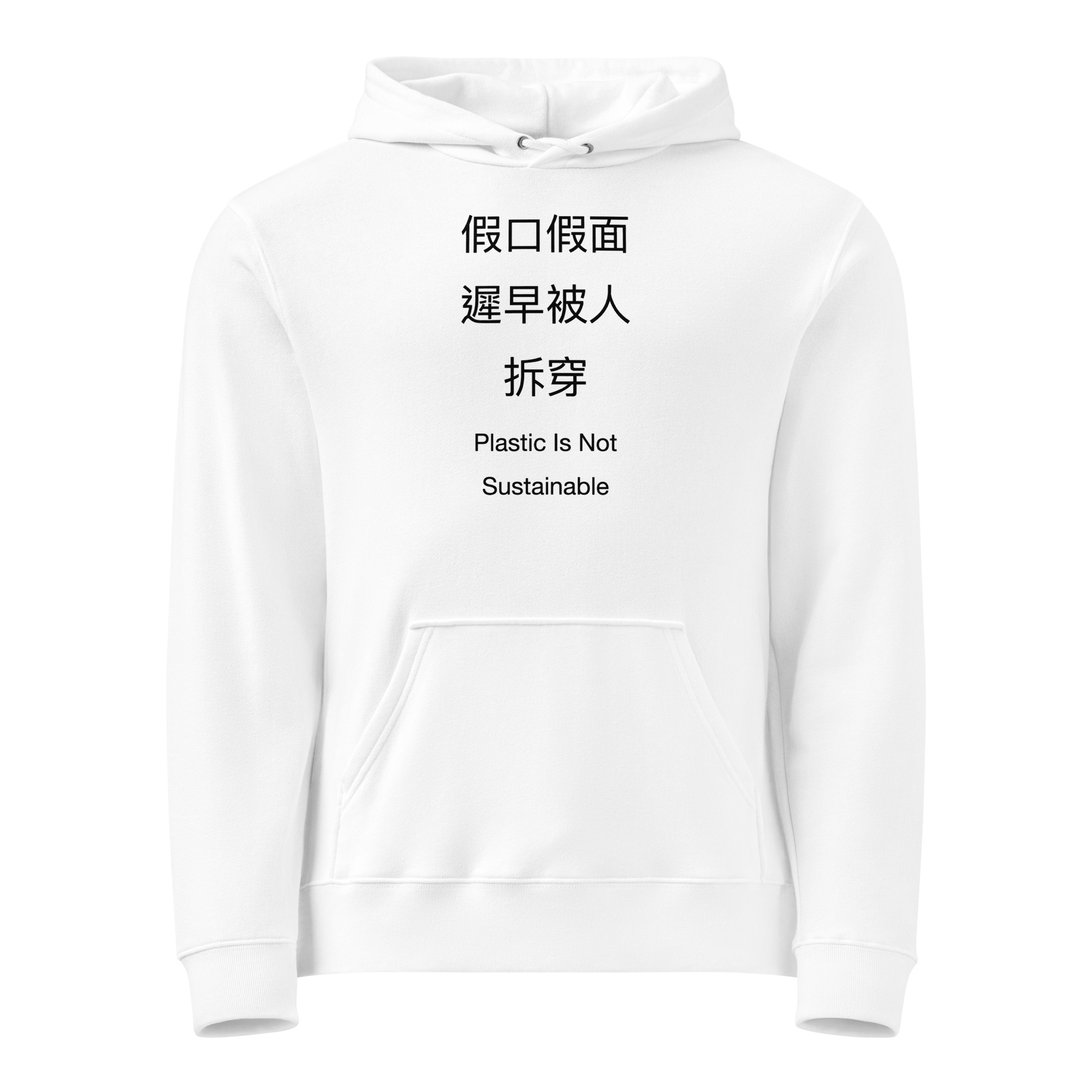 Hoodies Singapore