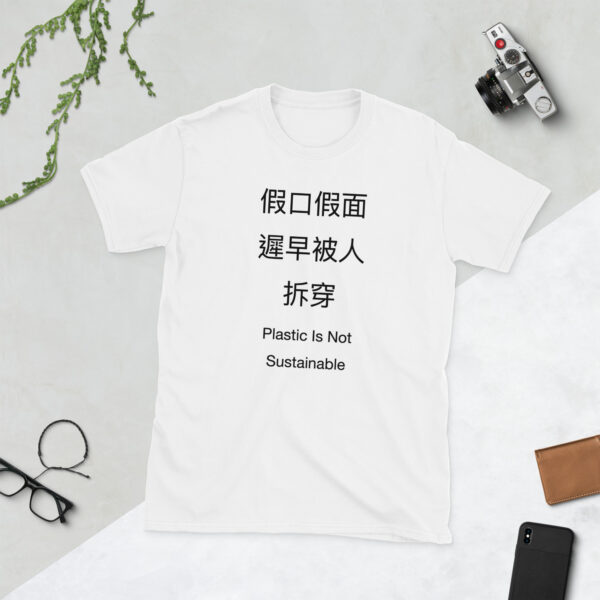 T-Shirt Singapore