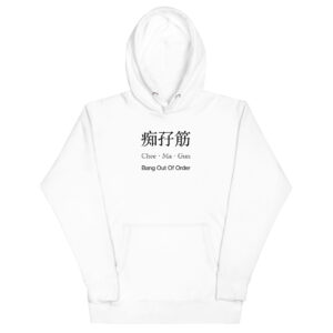 Hoodies Singapore
