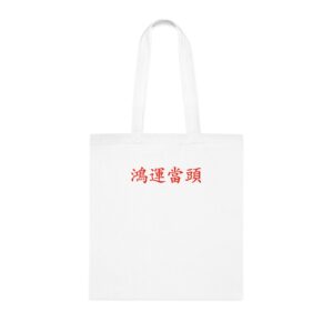 Tote Bag Singapore