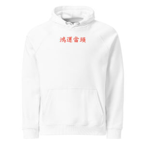 Hoodies Singapore