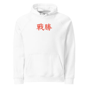Hoodies Singapore