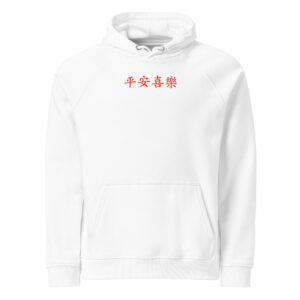 Hoodies Singapore
