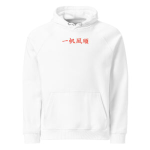 Hoodies Singapore