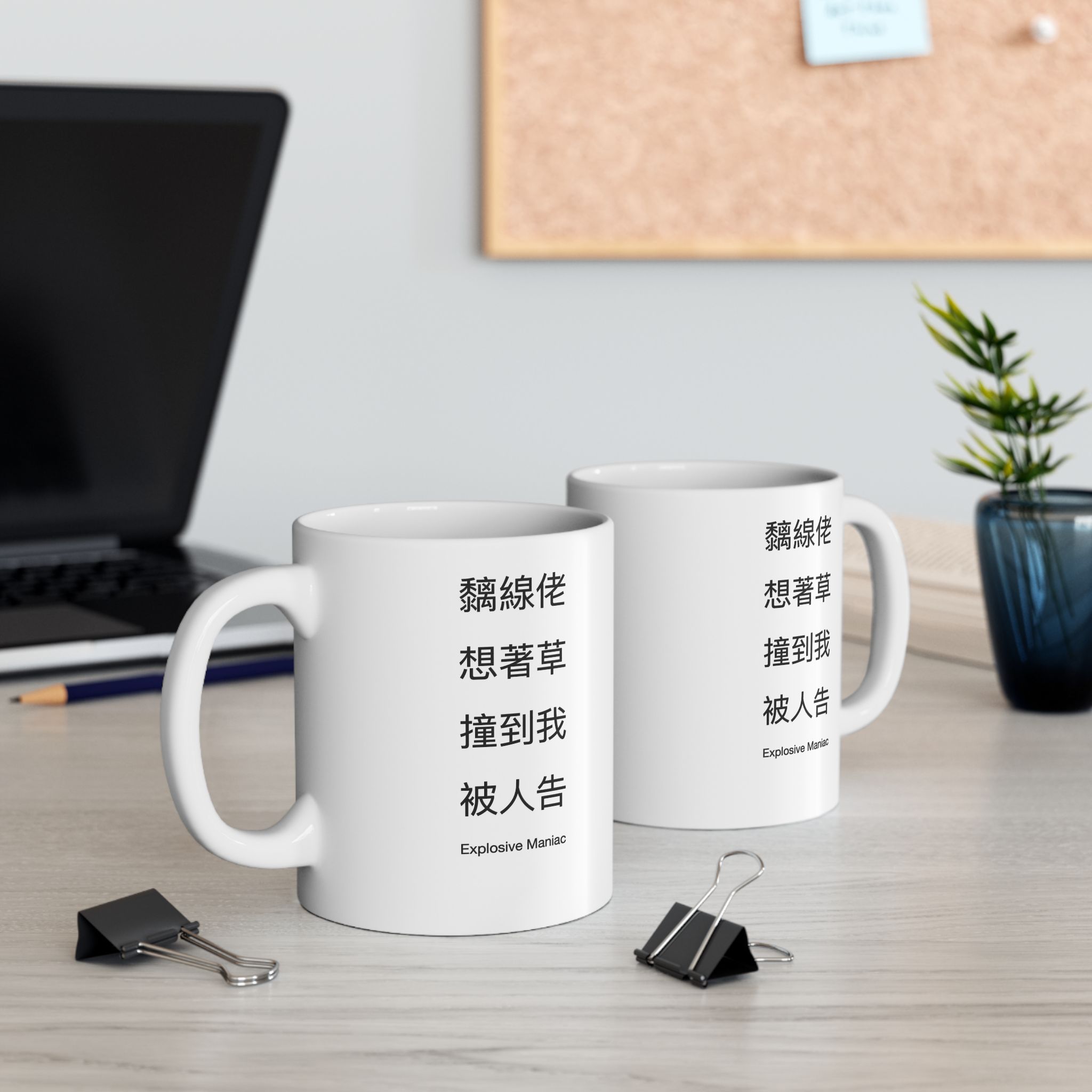 Mugs Singapore