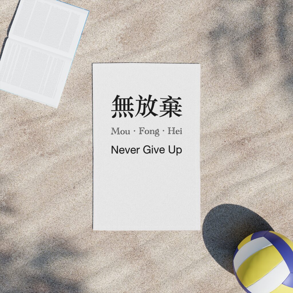 Bath Towels Singapore