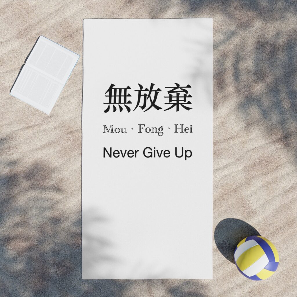 Bath Towels Singapore