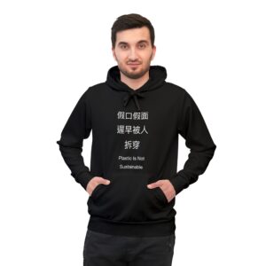 Hoodies Singapore