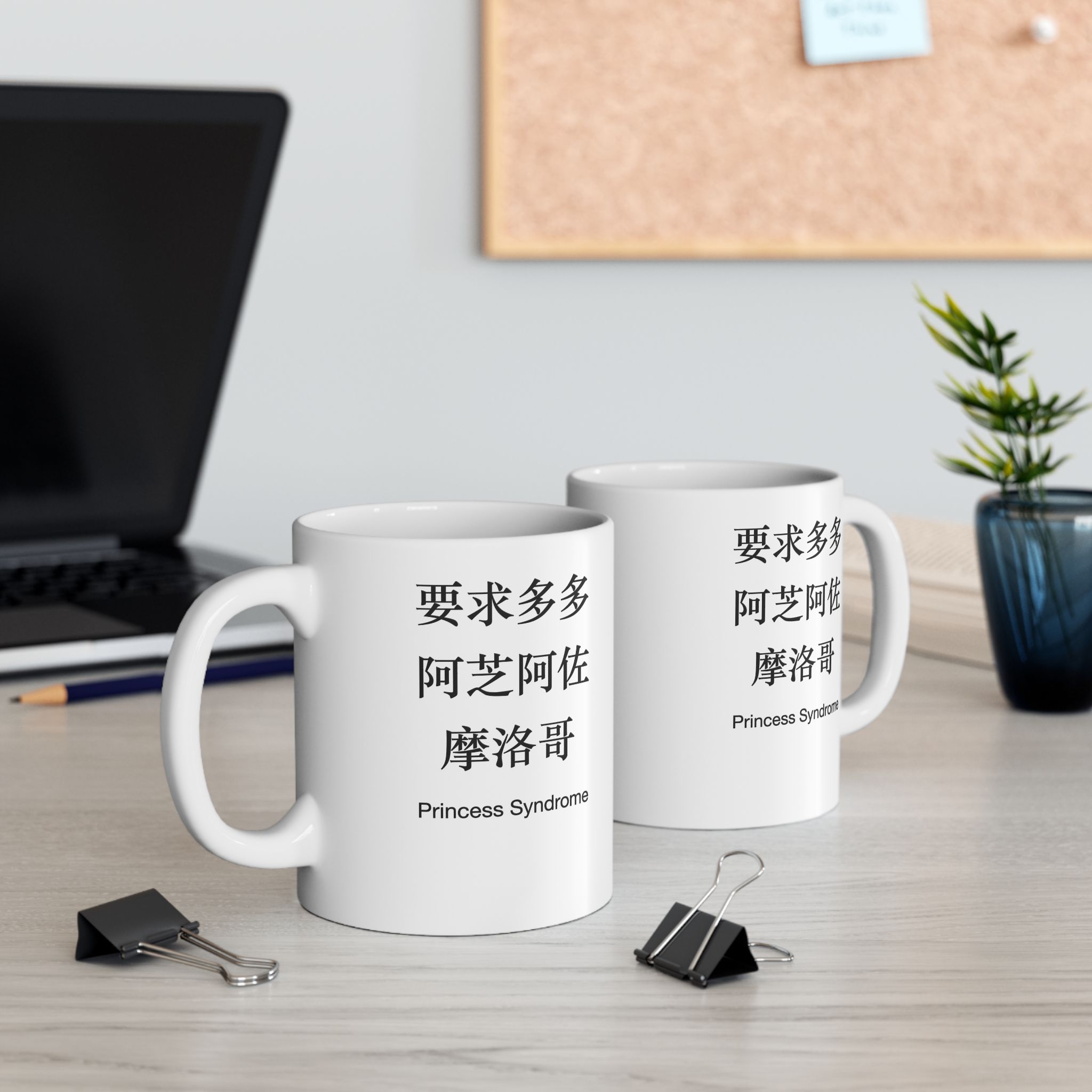 Mugs Singapore