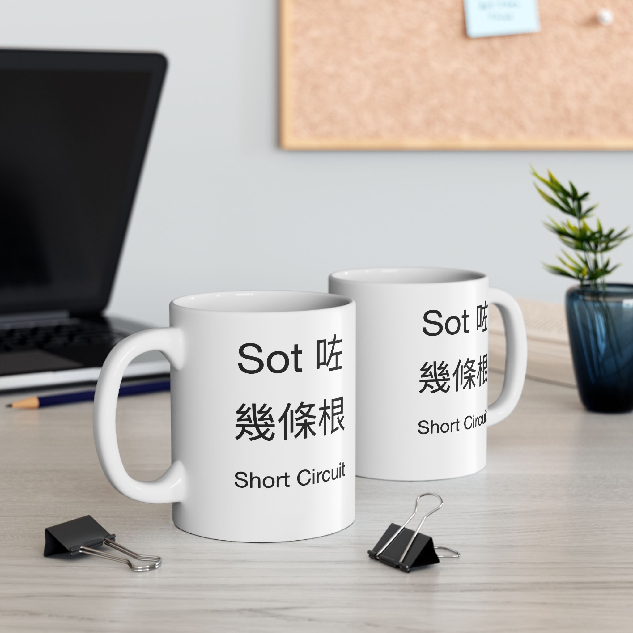 Mugs Singapore