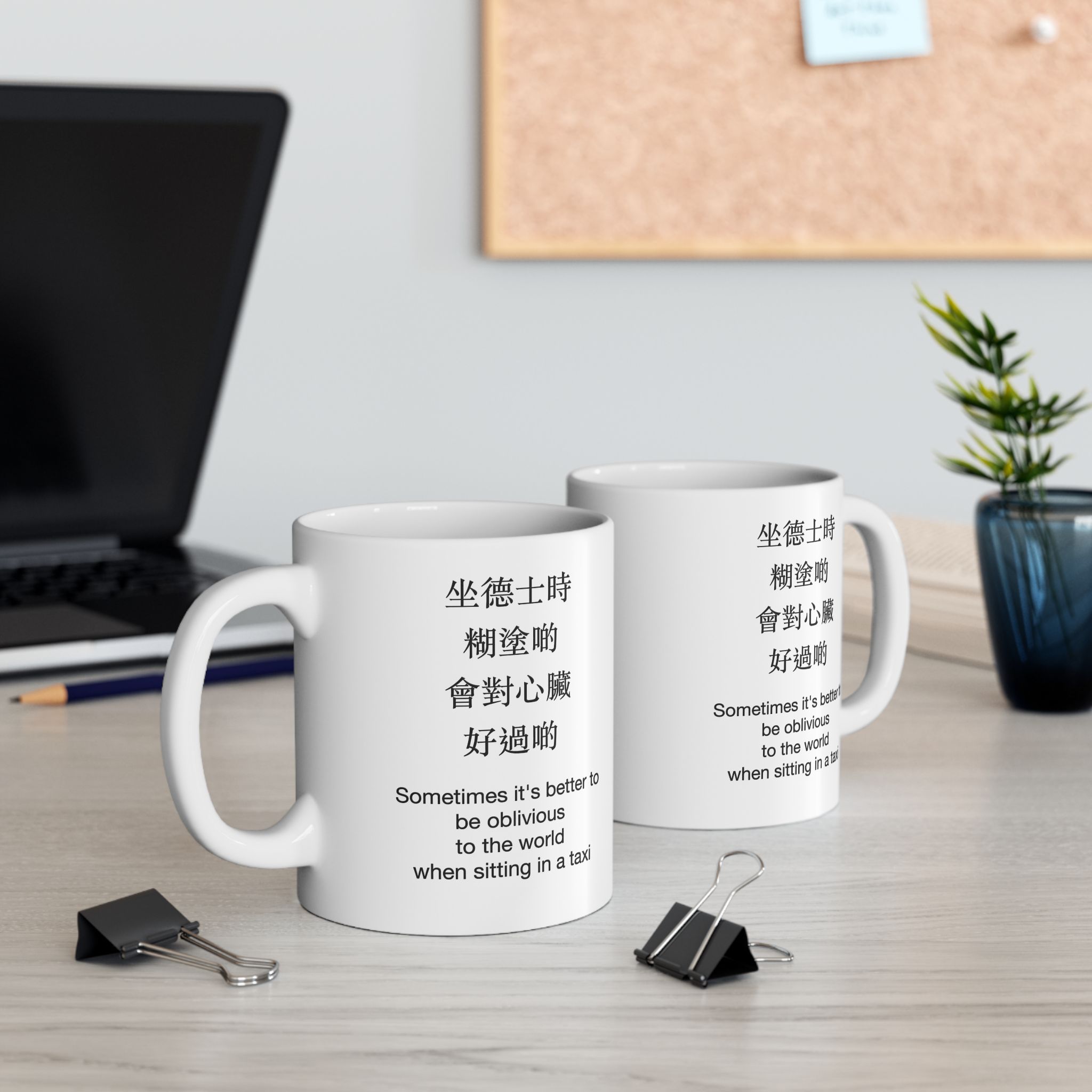 Mugs Singapore