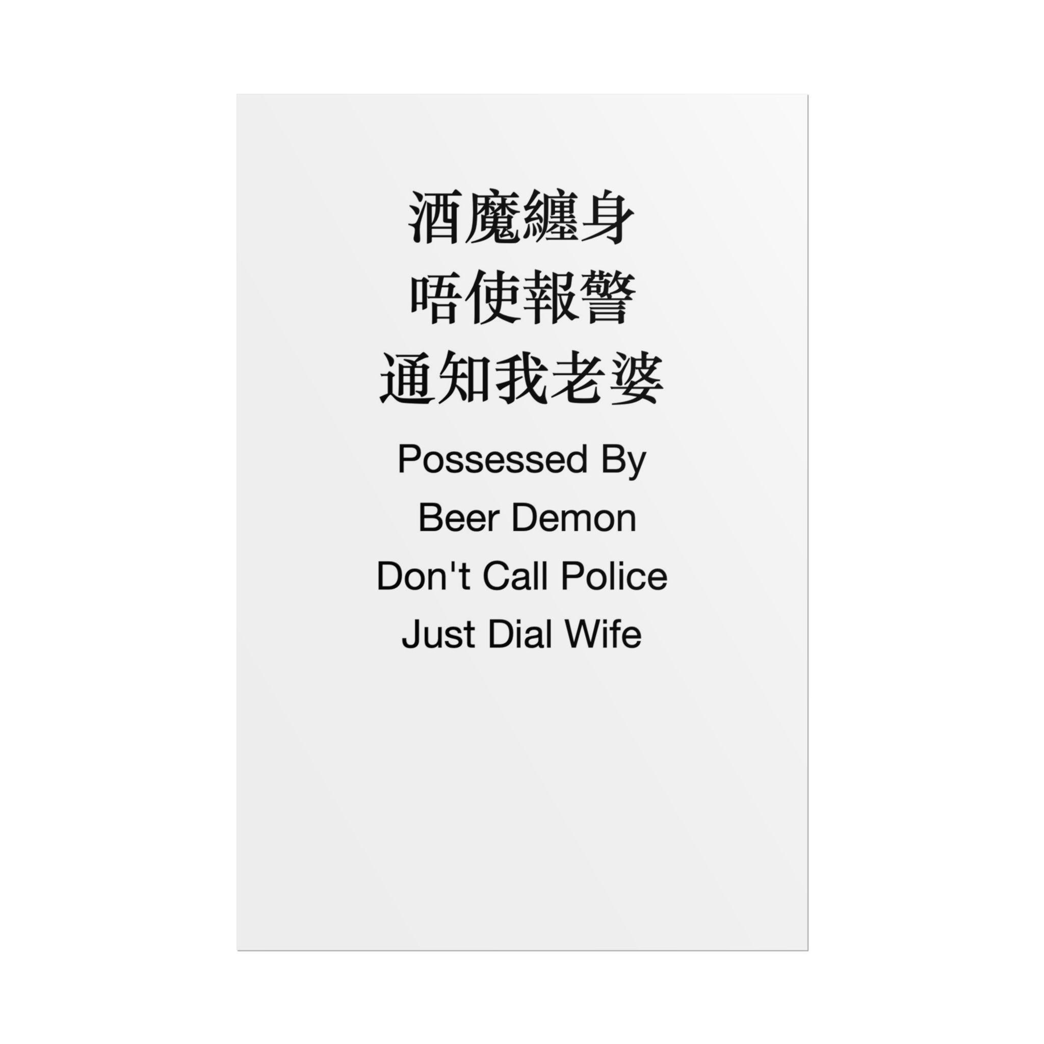 Posters Singapore