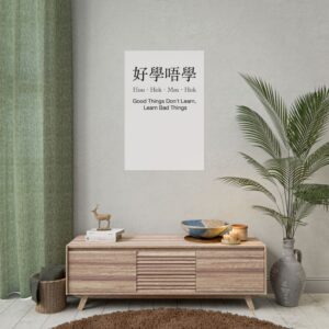 Posters Singapore