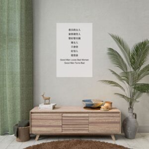 Posters Singapore