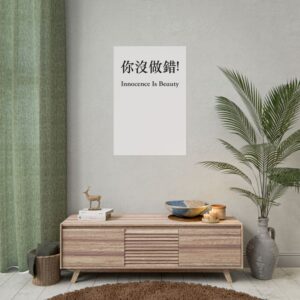 Posters Singapore