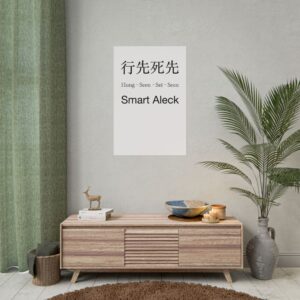 Posters Singapore