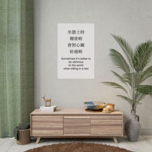Posters Singapore