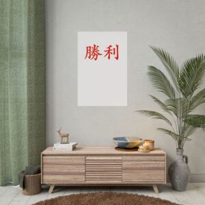 Posters Singapore