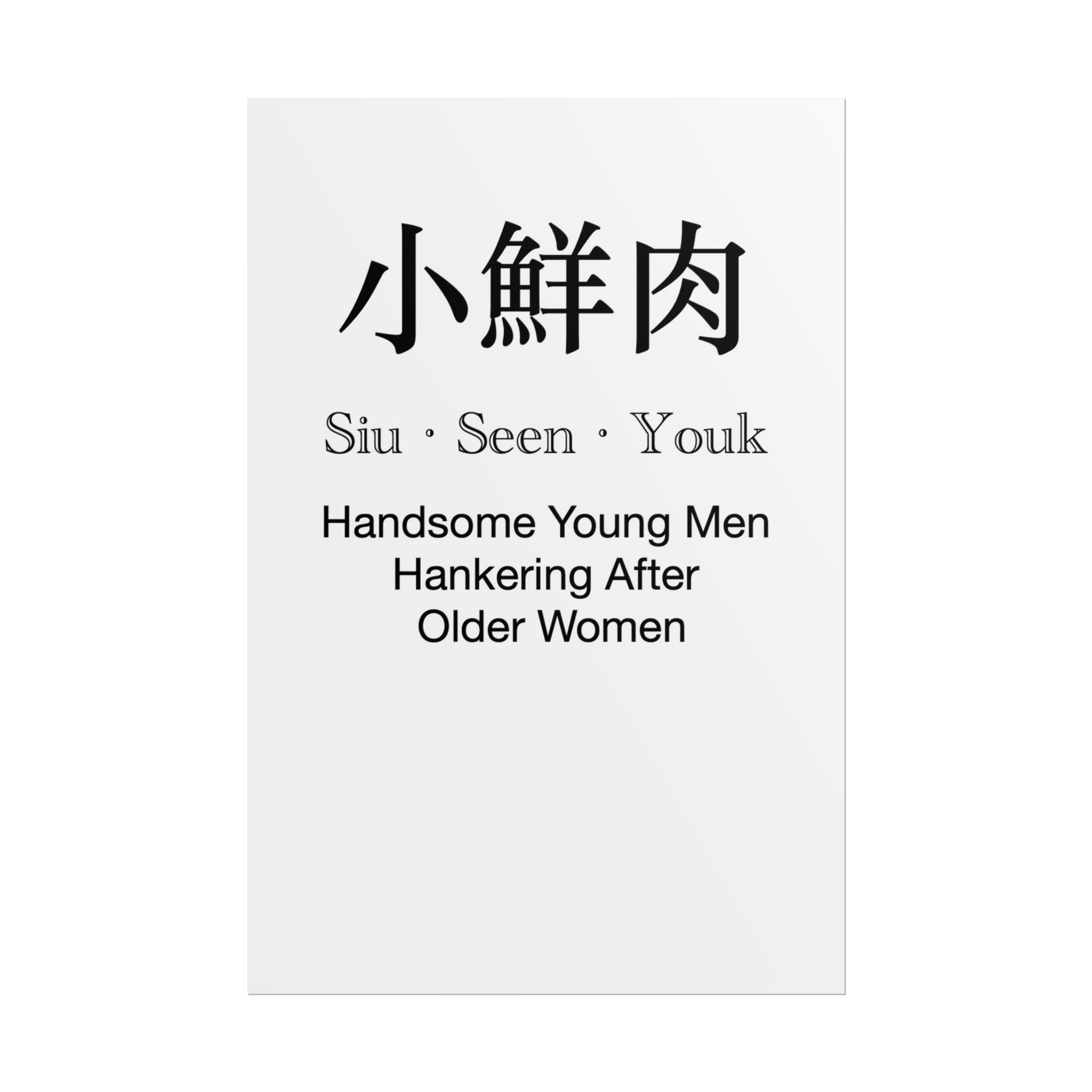 Posters Singapore