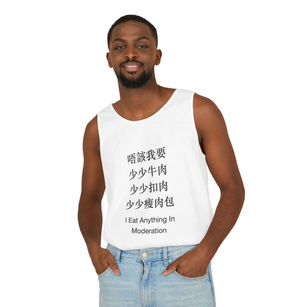 Tank Tops Singapore