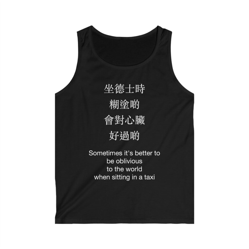 Tank Tops Singapore