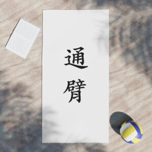 Bath Towels Singapore