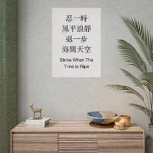Posters Singapore